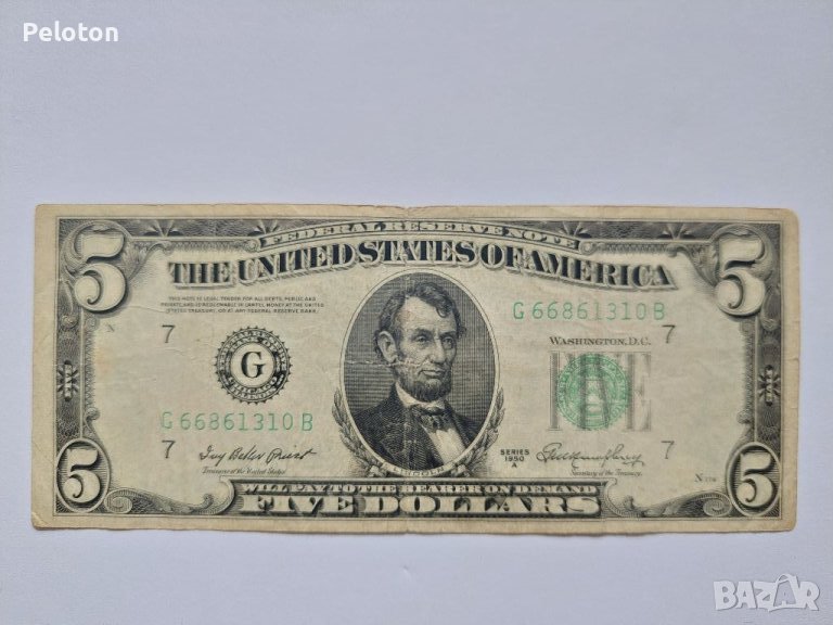 5 долара от 1950, снимка 1