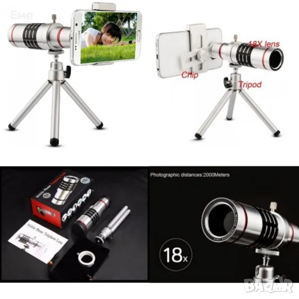Универсален телескоп за телефон или таблет с увеличение 18х - TV227, снимка 1