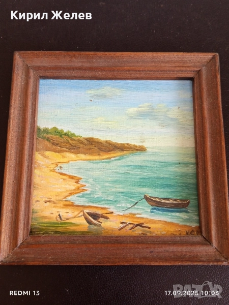 Стара картина с дървена рамка ПРИМОРСКО за КОЛЕКЦИОНЕРИ 49458, снимка 1