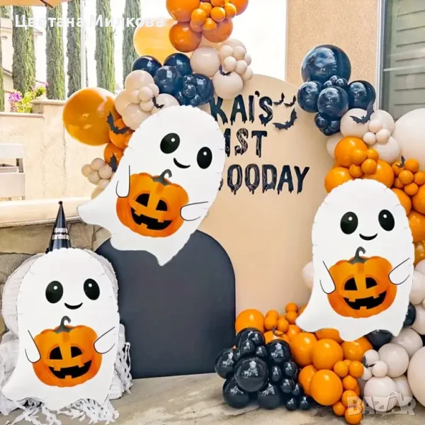 Призрачни балони за Хелоуин, снимка 1