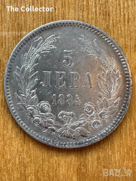 Купувам стари и юбилейни Български монети , снимка 1