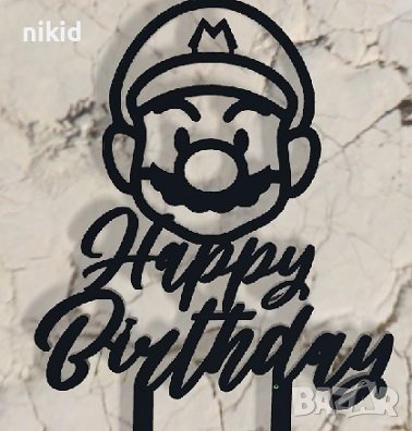 Happy Birthday Супер Марио Super Mario глава пластмасов черен топер украса за торта рожден ден, снимка 1
