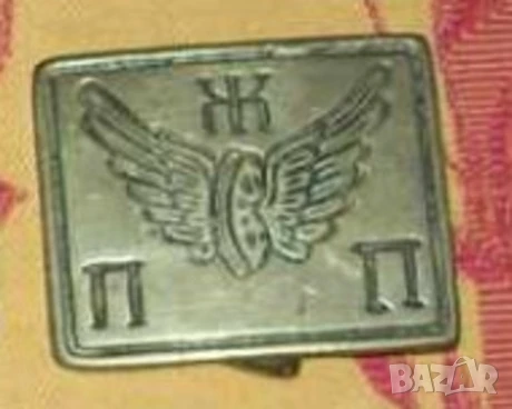 Стара бронзова  военна тока за колан за ценители и колекционери армейски , снимка 1