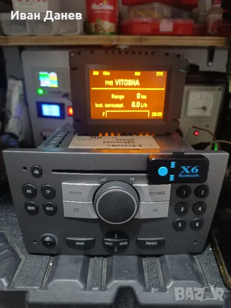 CD30 за Опел с Bluetooth  и карта памет, снимка 1