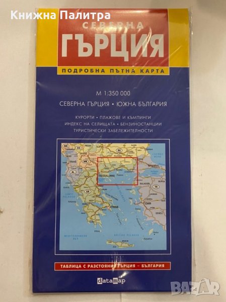 Greece map, снимка 1