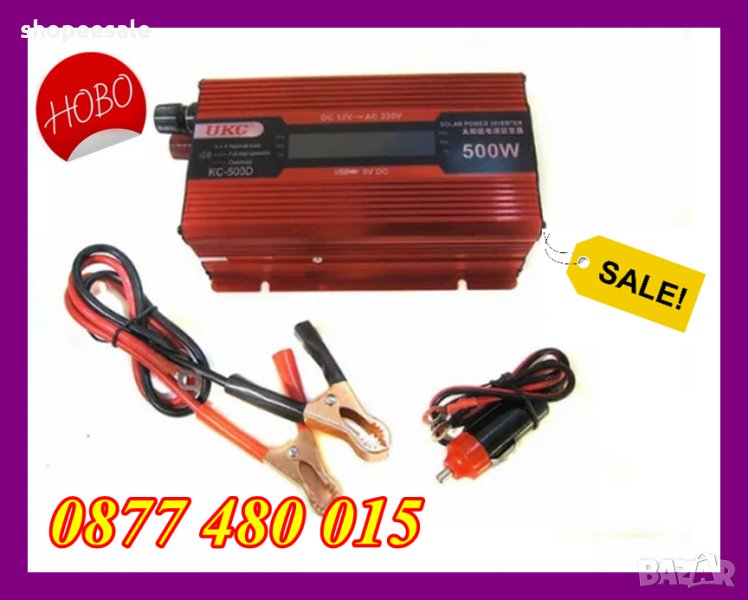 Автомобильные инверторы 12v 220v Автомобильные инверторы 12v 220v