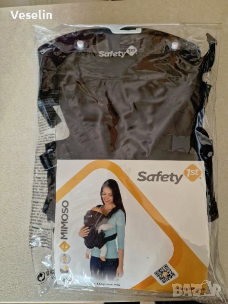 Продавам ново бебешко кенгуру, снимка 1