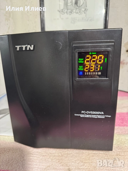 Стабилизатор на напрежение със сервомотор 3000VA 220V, снимка 1