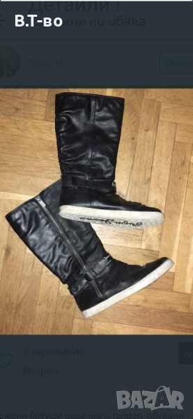 Pepe jeans ботуши, снимка 1