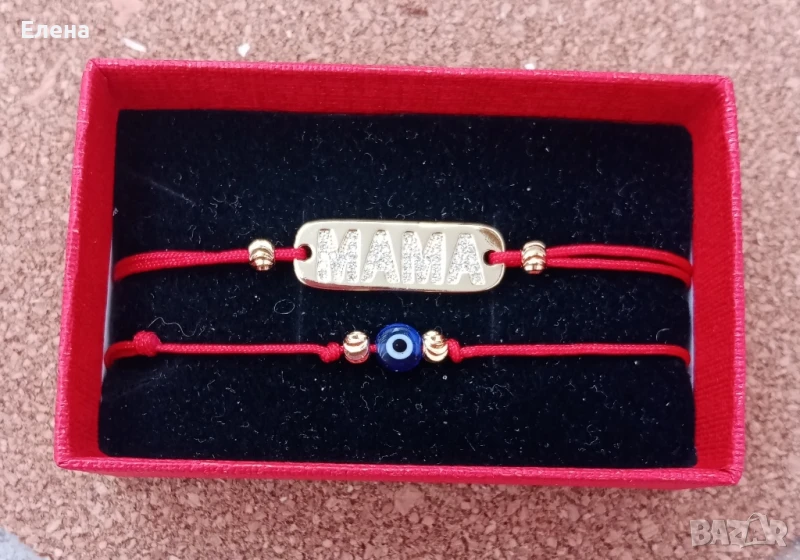 Комплект Амулети Мама и бебе, снимка 1