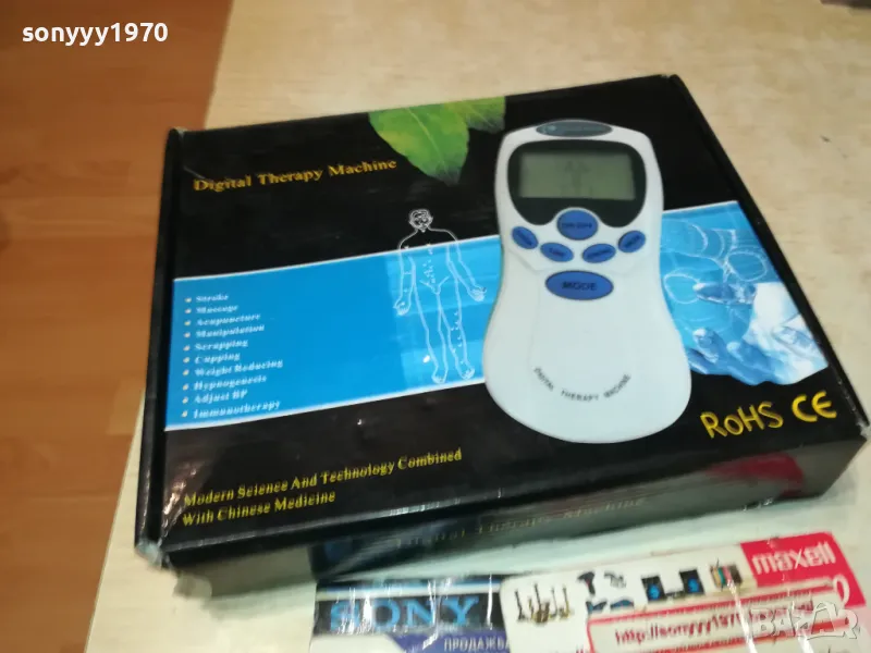 АКУПУНКТУРА-КОМПЛЕКТ В КУТИЯ 2411241743, снимка 1