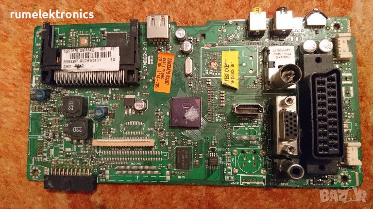 17MB62-2.6, снимка 1