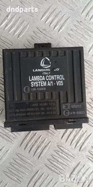 LPG модул	, снимка 1