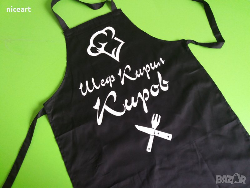 Готварска престилка с надпис, снимка 1