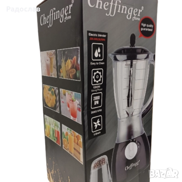 Блендер и мелничка Cheffinger Home CF-PB1.5 , снимка 1