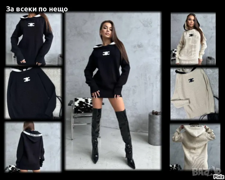 Дамски пуловер Celine - Налични различни цветове Код D1198, снимка 1