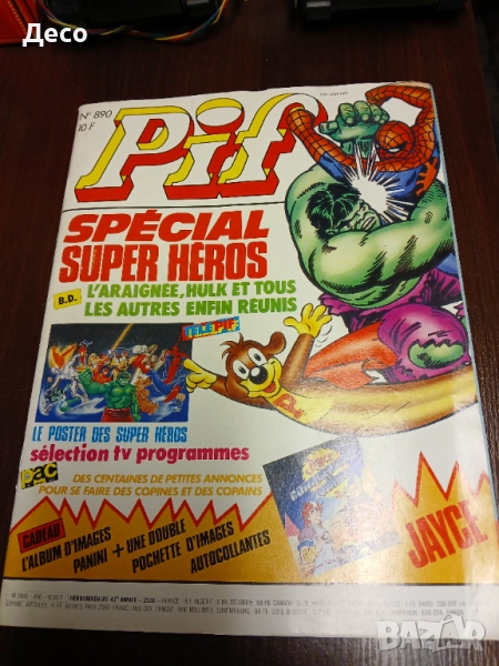 Списание PIF-MARWEL- N 890, комикси супер герои., снимка 1
