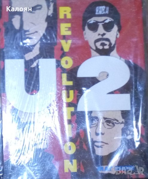 Мат Сноу - U2: Революция (английски език), снимка 1