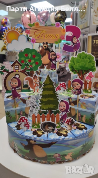 Картонена Торта Маша и мечока, снимка 1