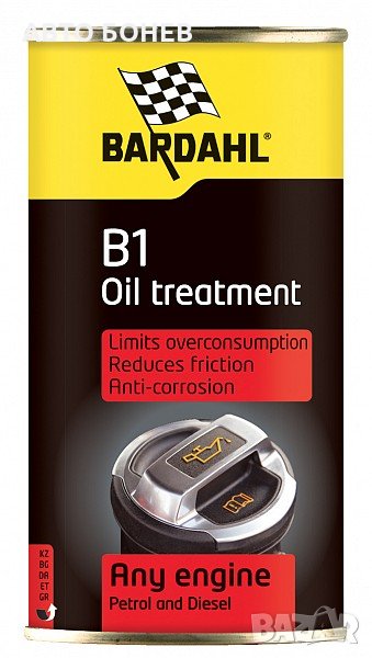 ДОБАВКА ЗА МАСЛО ПРОТИВ ИЗНОСВАНЕ BARDAHL B1, снимка 1