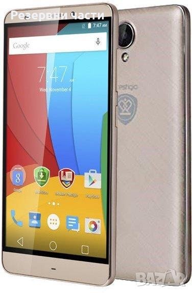 Prestigio S5, снимка 1