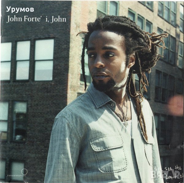 John Forté ‎– I, John - Оригинален диск, снимка 1