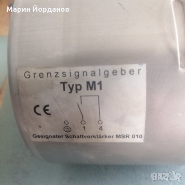 Немски манометър изключвател, снимка 1