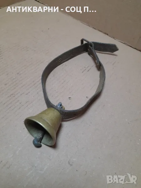 Старо Малко Звънче Чан За Животни., снимка 1