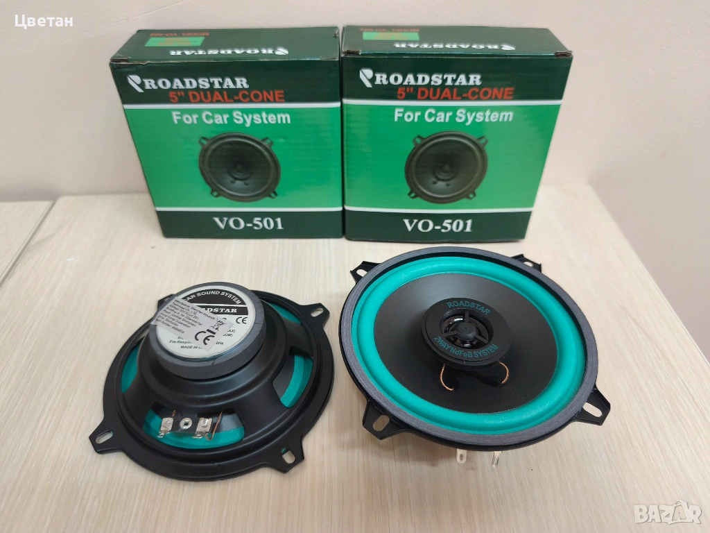 високоговорители Roadstar VO-501, снимка 1