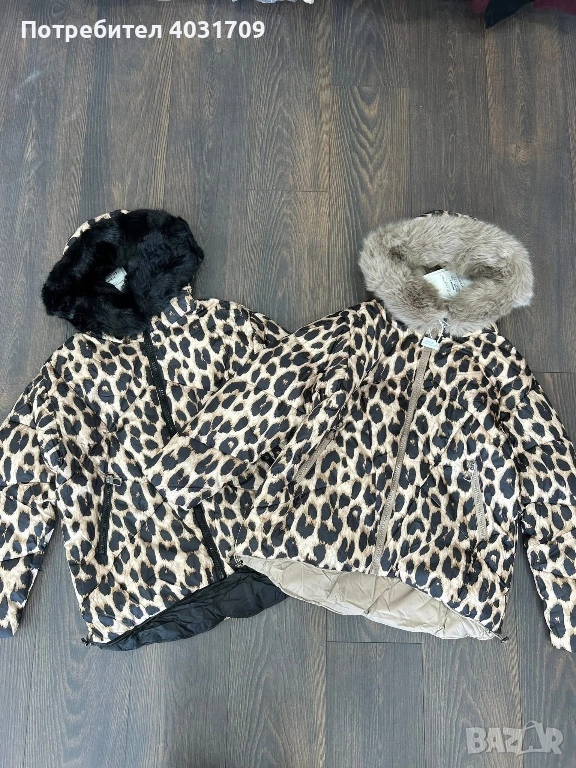 Двулицево яке , снимка 1