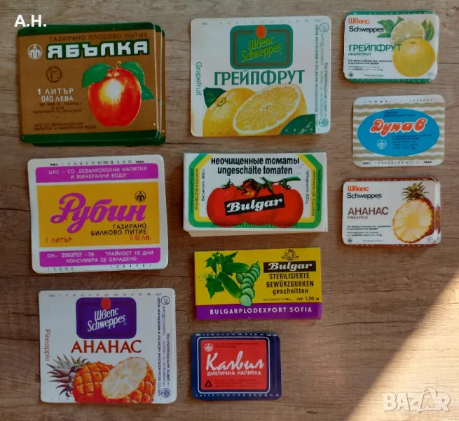 Неизползвани Стари Етикети 1980 - 1985, снимка 1