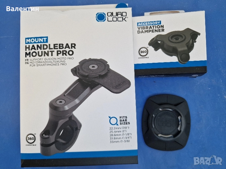 Quadlock Handlebar mount Pro стойка за телефон за мотор, снимка 1