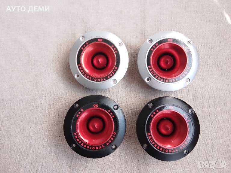 ТОП Цена 2бр-20лв пластмаса ВЧ говорители пищялки за тонкулона и ВЧ филтър дом кола автомобил , снимка 1