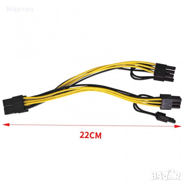 8 pin към 2×8 захранващ кабел pcie 8pin женски към двоен 8pin (6 2), снимка 1