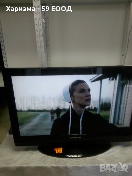 Телевизор Grundig  - 32 инча , 149 лева, снимка 1