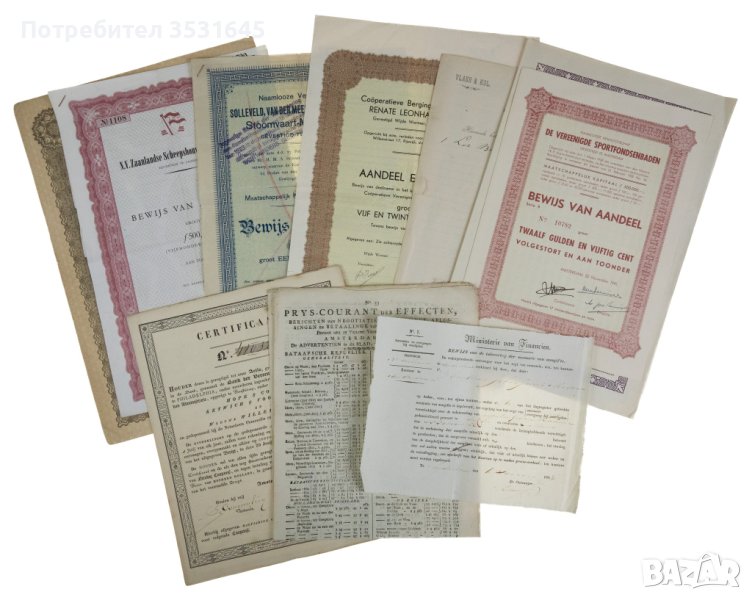 Колекция с ценни книжа, снимка 1