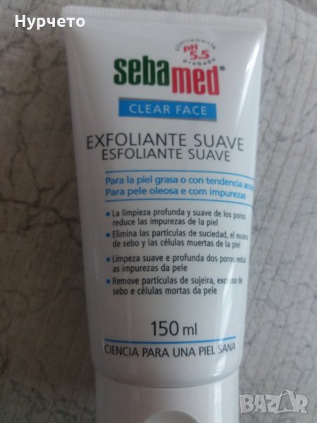 Нежен скраб против акне Sebamed Clear Face, снимка 1