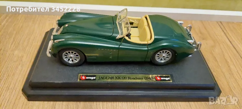 количка метална отлична за колекционери , снимка 1