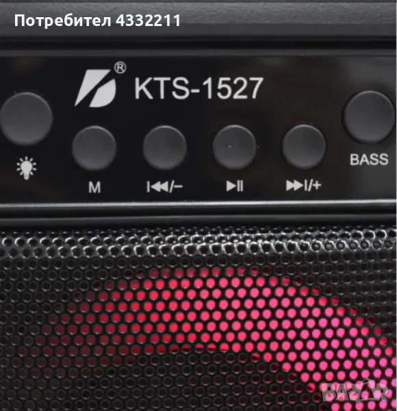 Преносима колона 2 х 3" КТS-1527, 20W, Bluetooth, FM, LED светлина, снимка 1