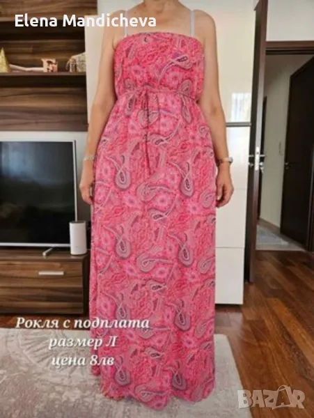 Лятна барби Рокля с подплата размер L, снимка 1