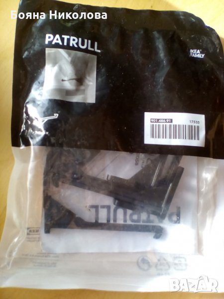 Протектор за чекмедже - Patrull, Икеа - Нов, снимка 1