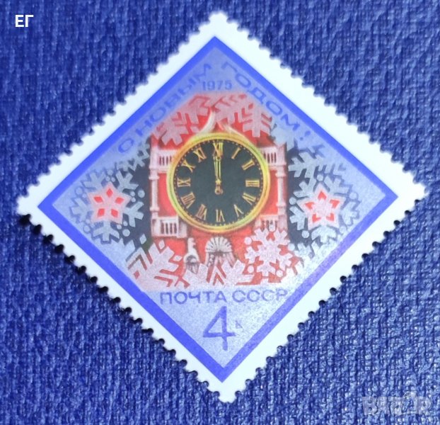 СССР, 1974 г. - единична пощенска марка, чиста, 1*49, снимка 1