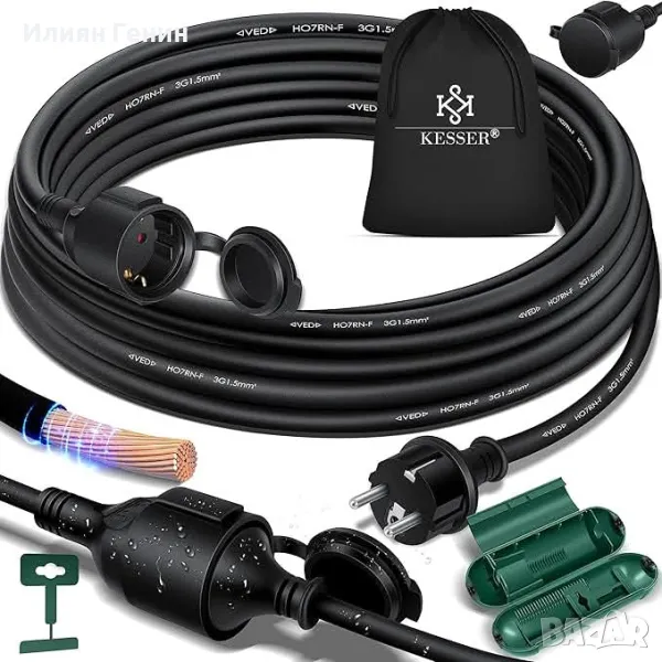 Удължителен кабел 10m със защитна капачка, снимка 1