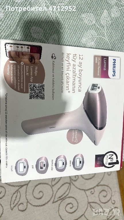 IPL епилатор Philips Lumea Series 9900, снимка 1