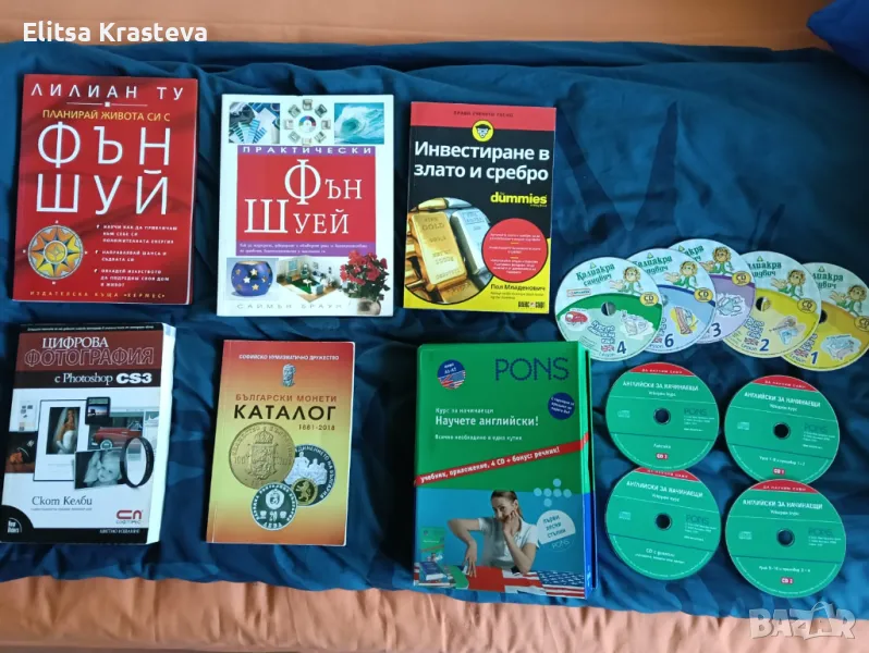 Специализирана литература - цени в описанието!, снимка 1