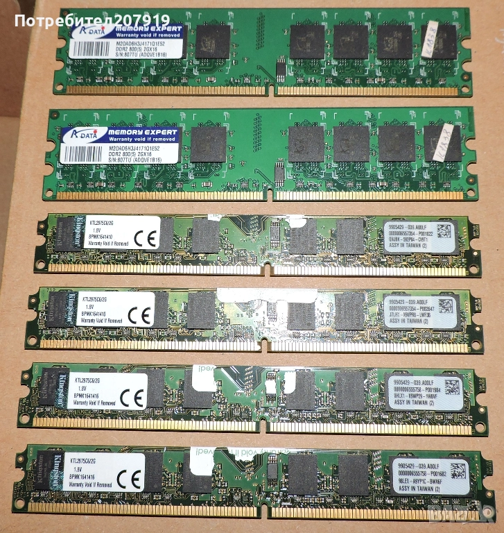 2GB DDR2 800MHz PC2 6400, снимка 1