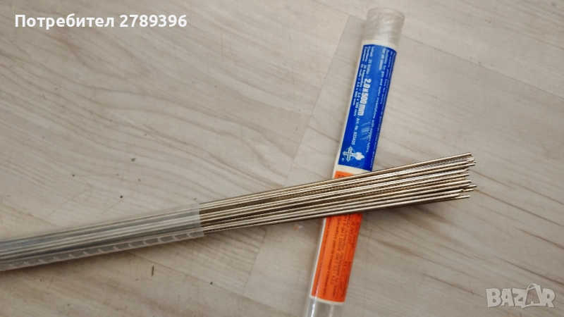 немски висококачествен твърд сребърен припой, снимка 1