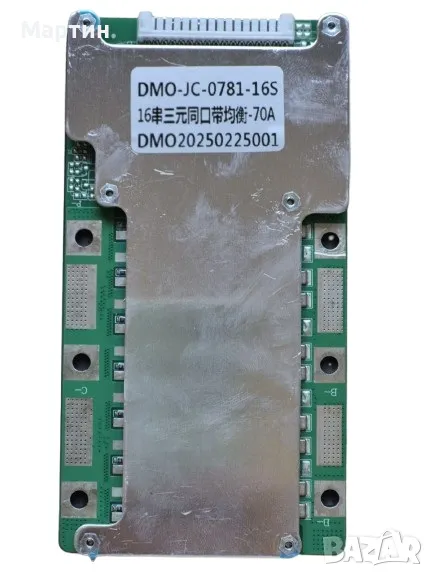 BMS БМС 16S 60V 70A за 18650 литиево-йонна батерия, снимка 1