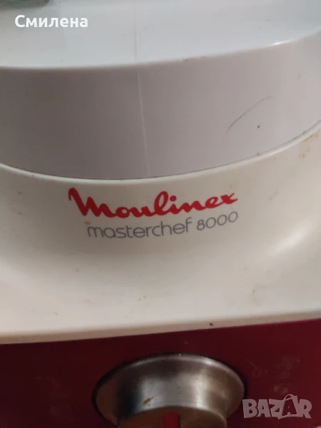 Moulinex Masterchef 8000, снимка 1