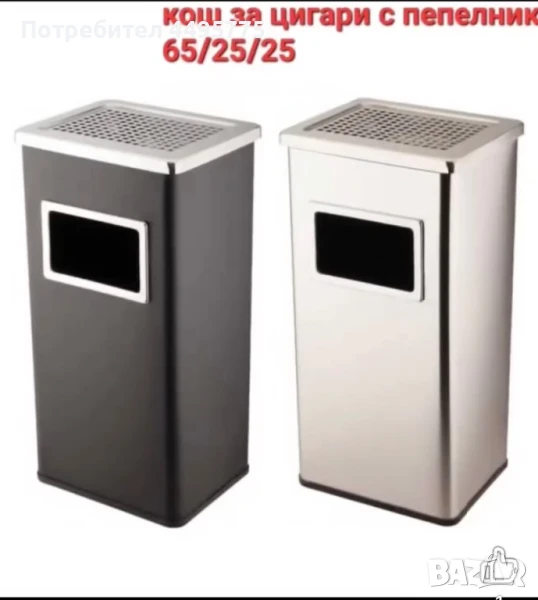 Парков кош в много модели, снимка 1